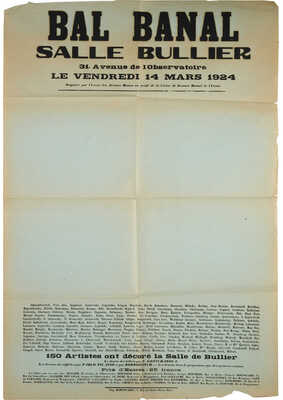 Гончарова Наталия Сергеевна, Жорж Брак, Анри Лоран. Подборка из трех афиш: